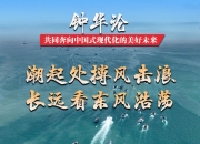 爱游戏下载中心-天海再胜泰达，劫风险升温，连胜呼之欲出
