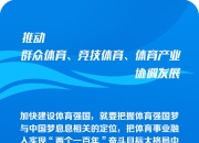 爱游戏ayx官方网站-球队披荆斩棘，顽强拼搏取胜的简单介绍