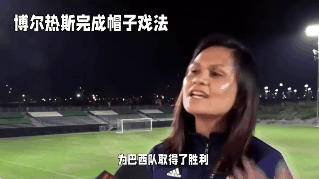 关于巴拿马女足实力逐渐增强，积极备战比赛的信息