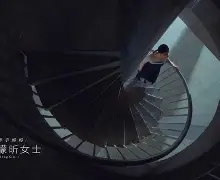 伊维斯漫步者集体意气风发，全力对抗困难